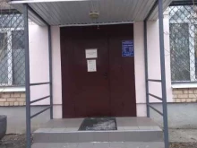 Прокуратура Прокуратура Ставропольского района Самарской области в Тольятти