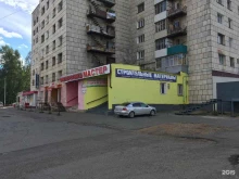 магазин Мастер в Краснокамске