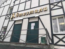Автоэмали Магазин автоэмалей в Томске