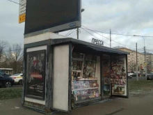 Киоск печатной продукции, Нахимовский проспект, 51/21 киоск 