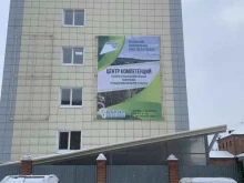 Бухгалтерские услуги Кузбасская лизинговая компания в Кемерово