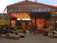 Овощи / Фрукты Фруктовый сад в Перми