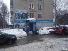 дом парикмахера Эден в Перми