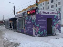 Нимфа, улица Свердловская, 2/1 