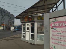 салон флористики и декора Ботаника в Новокузнецке