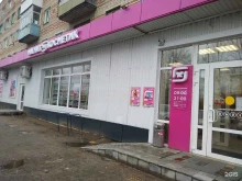 магазин косметики и бытовой химии Магнит косметик в Кимовске