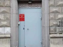 коллегия адвокатов №42/350 Ника в Новокузнецке