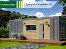 строительная компания Медиана в Иркутске