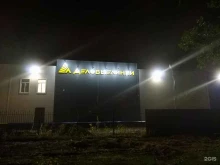 Новогодние сладкие подарки Вагон подарков в Тольятти