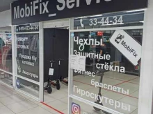 ремонтная мастерская MobiFixService в Ярославле
