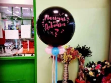 магазин воздушных шаров Енот в Тольятти