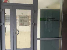 компания Оке в Санкт-Петербурге