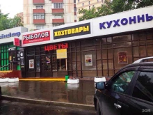 Волгоградский, Волгоградский проспект, 10 ст2 