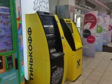 банкомат Тинькофф банк в Люберцах