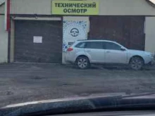 станция технического осмотра Нобель-Авто в Сыктывкаре