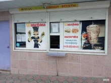 павильон по продаже шавермы и шашлыка Wаверма в Мурманске