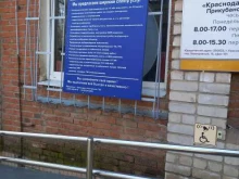 Строительство / обслуживание электросетей Краснодарэлектросеть в Краснодаре