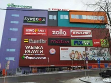 магазин бытовой техники и электроники Эльдорадо в Петрозаводске