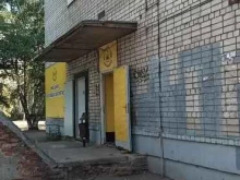 магазин Бочонок в Ярославле