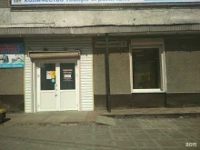 супермаркет Чедирген в Горно-Алтайске