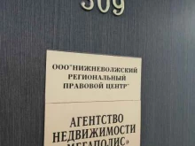 Мегаполис, Бабефа, 8Б 