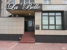 салон красоты La Belle в Новом Уренгое