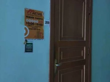 Актив, проспект Строителей, 7а 