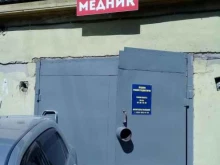 мастерская по ремонту радиаторов Медник в Якутске