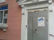 центр речевого развития Продленка в Тольятти