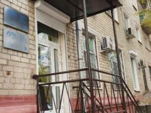 региональное объединение архитекторов и проектировщиков Союз в Хабаровске