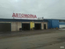 Автомойки Автомойка в Егорьевске