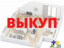 агентство недвижимости ГК Связи в Кирове