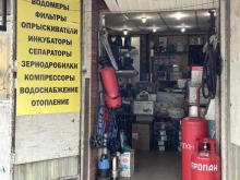Насосное оборудование Магазин насосного оборудования в Краснодаре
