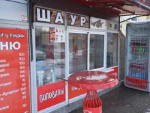 Быстрое питание Волованы у Кнарик в Новороссийске