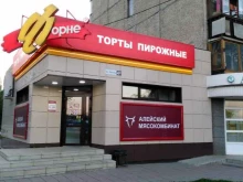 сеть магазинов кондитерских изделий Форне в Барнауле