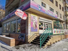 магазин Коспар в Чите