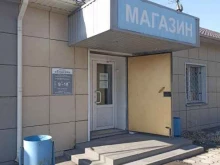 торговая компания Елисей в Абакане