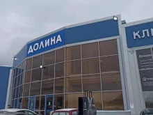торговый центр Долина в Перми