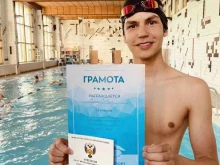 школа плавания Start swim в Москве