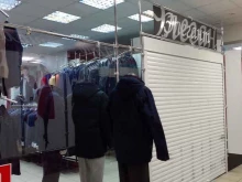 магазин мужской одежды Элегант в Брянске