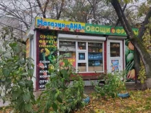 магазин овощей и фруктов Ана в Красноярске