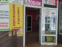 медицинский центр Медальянс в Королёве