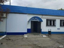ТД сигма, Гагарина, 19Б 
