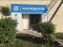 торгово-монтажная компания Наблюдатель в Сочи