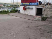 центр кузовного ремонта Мастер в Саратове
