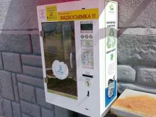 Питьевая вода Автомат по продаже воды в Кургане