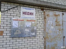 Гаражные кооперативы Медик в Ставрополе