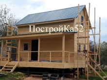 ПостройКа52, Магистральная улица, 10 