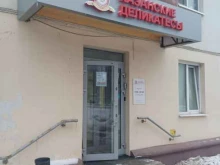 магазин Казанские Деликатесы в Казани