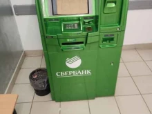 банкомат СберБанк в Октябрьском